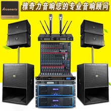 線陣音響采購全攻略 價格、圖片、批發(fā)與供應(yīng)商選擇指南