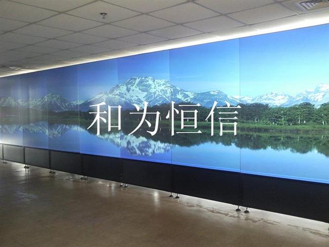 三花科特DLP大屏幕系統光學引擎維修維護與信息系統運行維護服務解析