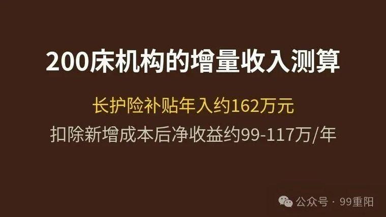 &bull;信息系統對接及維護>首年約10